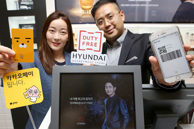 현대백화점면세점(2)