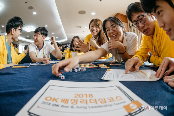 [사진 자료] OK배정장학재단 장학생 워크샵