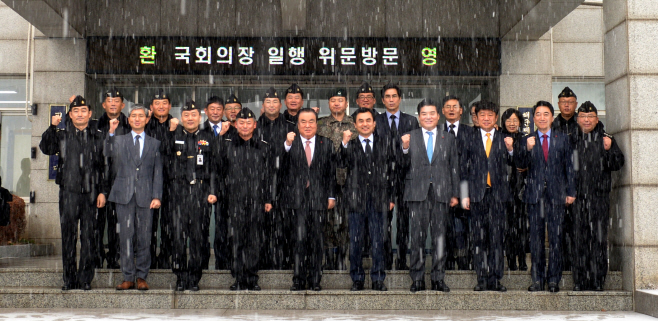 평택 해군 2함대, 국회의장 일행 위문방문