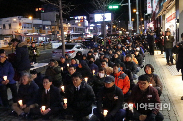 태안 서부발전 비정규직 노동자 사망사고 관련 촛불집회