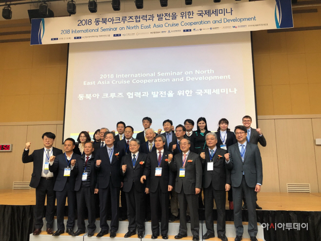 (보도사진자료)2018 동북아 국제크루즈세미나 개최_02