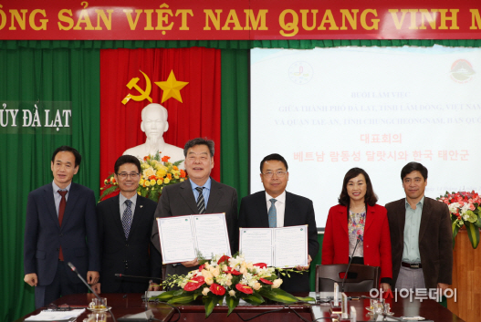태안군, 베트남 달랏시 우호협력관계 체결