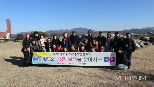 청도군SNS1