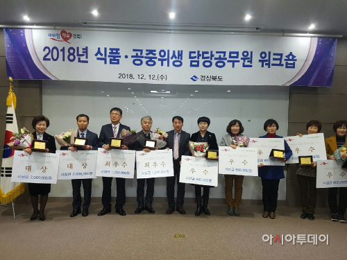 청도군식품 (1)