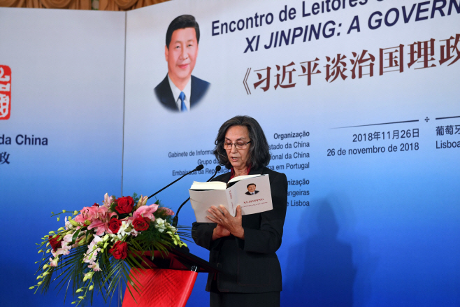 PORTUGAL-LISBON-CHINA-READERS' SEMINAR-XI JINPING-BOOK