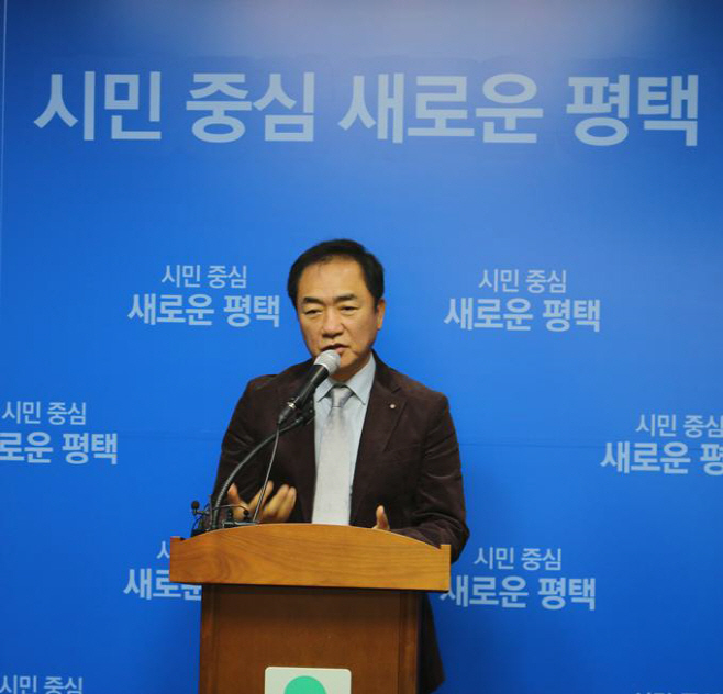 평택시, 도시숲 조성 위한 국비 110억 확보