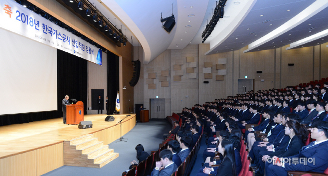 가스공사 신입직원 임용식(1)
