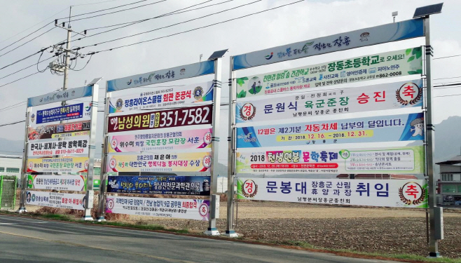 옥외광고업무 추수기관상