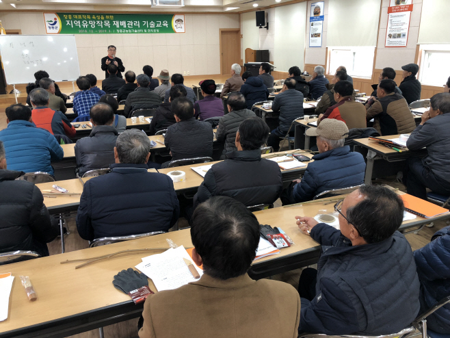 지역유망작목 육성교육 (1)