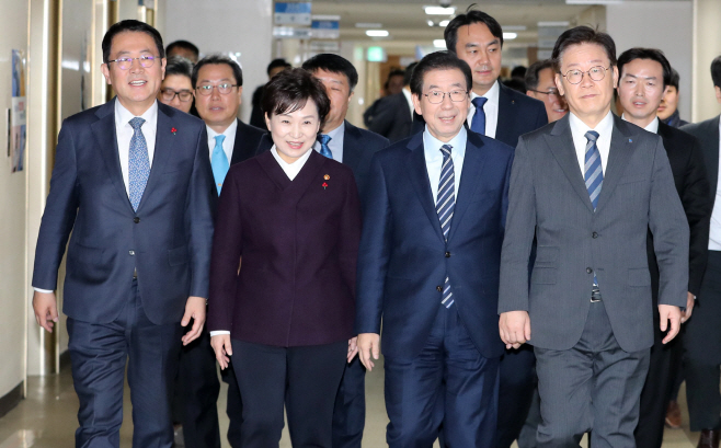 입장하는 김현미 장관