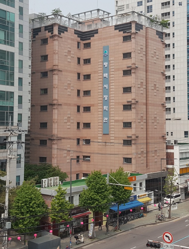 평택시, 장학관 입사생 선발 모집