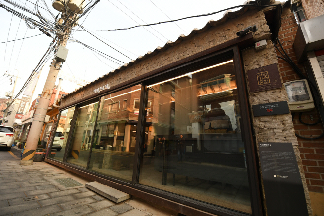 이상의집 외부