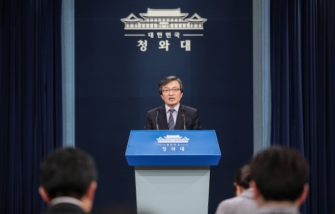 청, 
