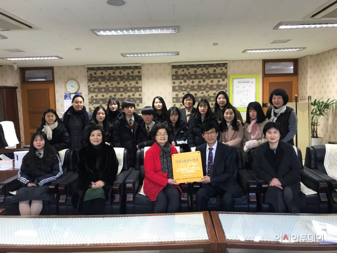 치매극복선도학교 지정에 따른 현판 전달식