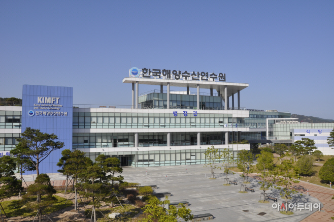 한국해양연수원