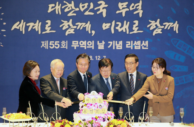 제55회 무역의 날 기념 리셉션