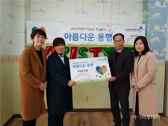 감정