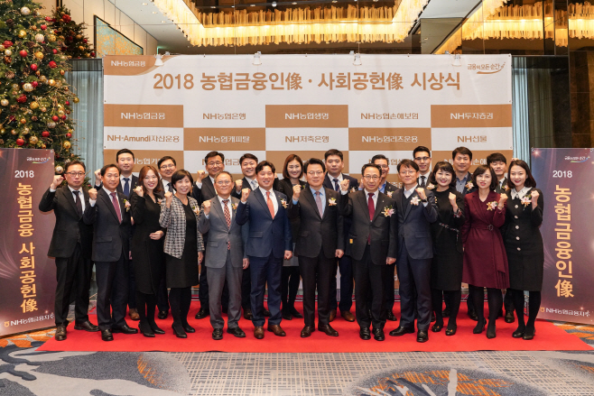 (20181221)(보도자료)2018 농협금융인상