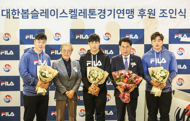 휠라