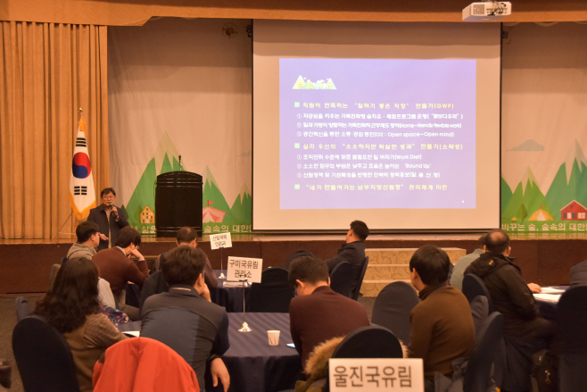 3.특색사업 발표에서 아이디어를 발표하고 있는 직원