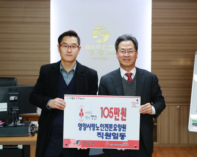 2-2. 사진(영양사랑노인전문요양원)