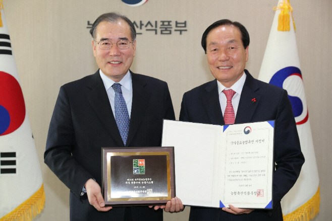 2018. 12월21일 의성군, 국가중요농업유산 지정서 전달식 가져1