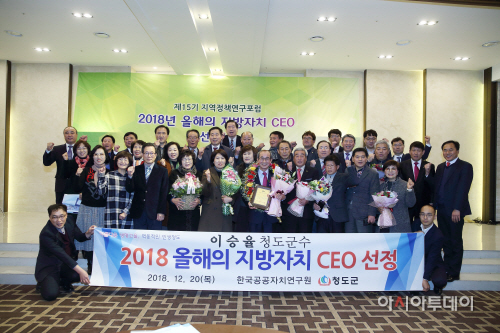 (2)CEO지방자치대상2