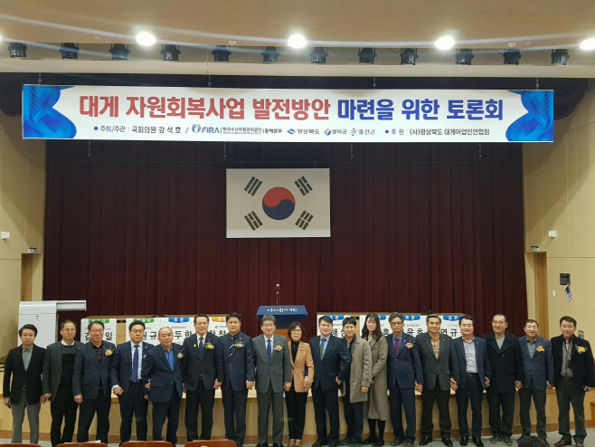 대게 토론회 (1)
