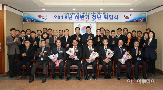 태안군 하반기 정년퇴임식