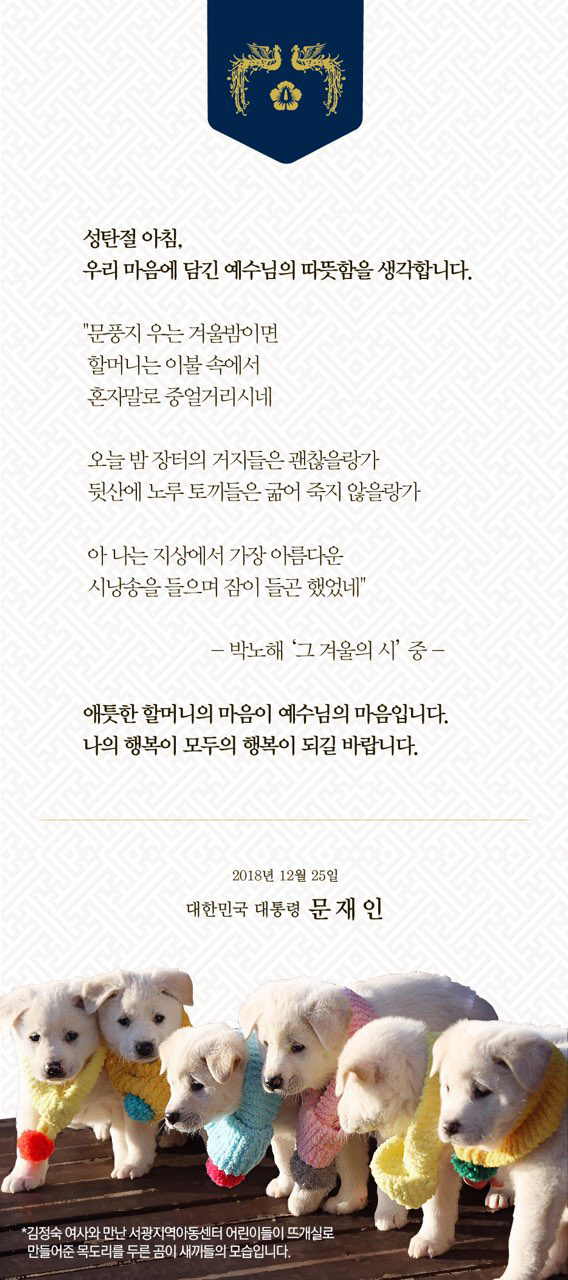 KakaoTalk_20181225_083205460