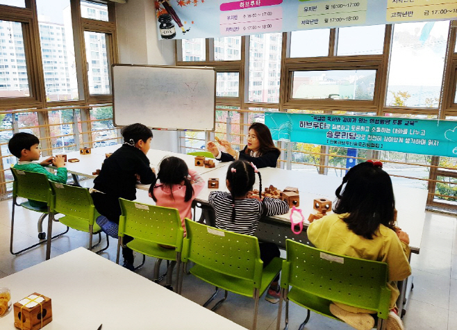 1226 안동 강남어린이도서관, 2019 겨울방학 문화교실 운영1