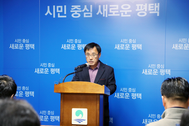 평택시, 경기도내 최초 수소충전소 건립