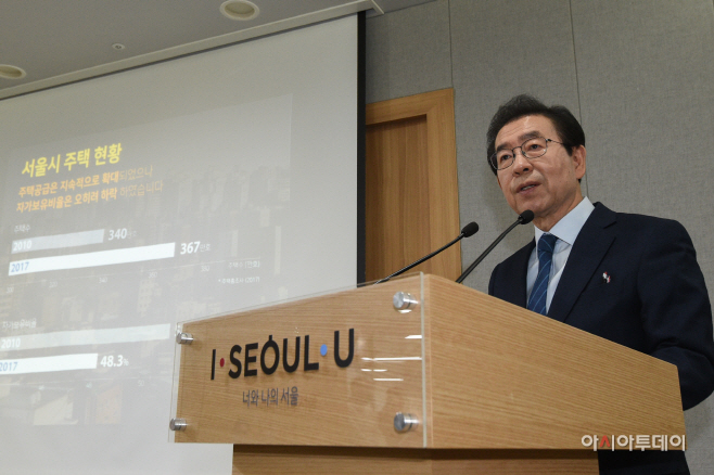 [포토]박원순 서울시장, 주택공급 혁신방안 발표