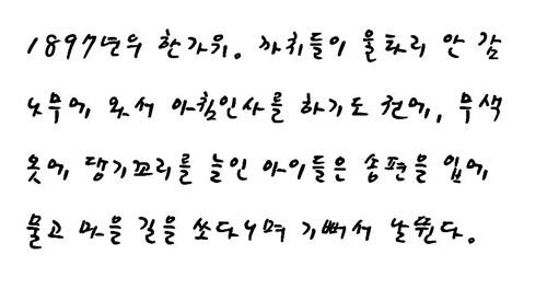 ㅇ
