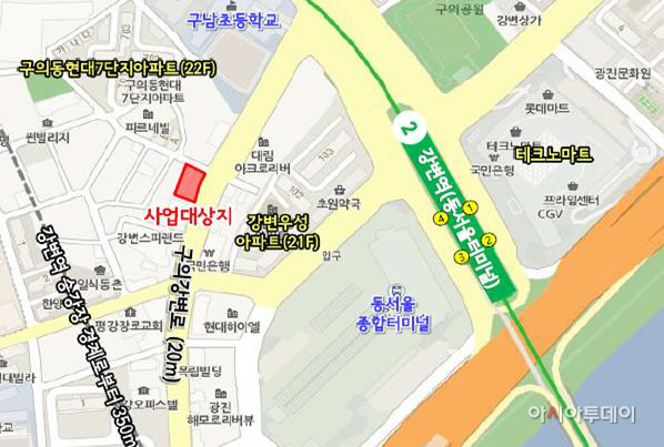 광진구청년주택
