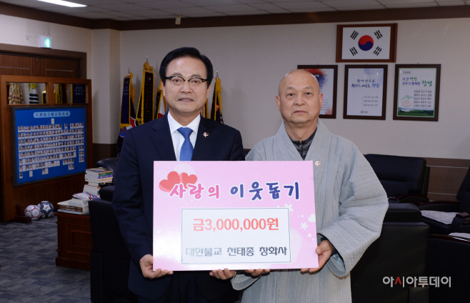 1227(창화사 이웃돕기 후원)