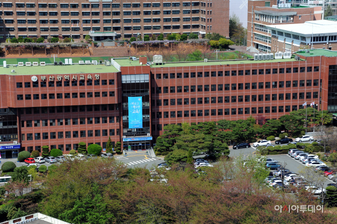 부산교육청 청사 사진2