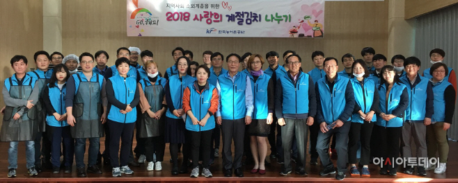 농어촌공사