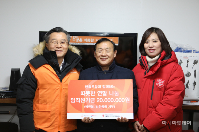 (사진1) 한화토탈 쪽방 봉사