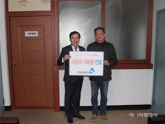 감정평가