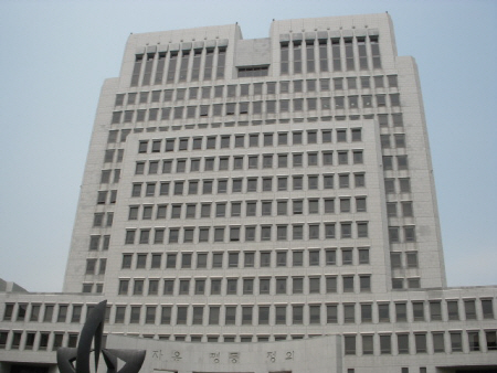 대법원2