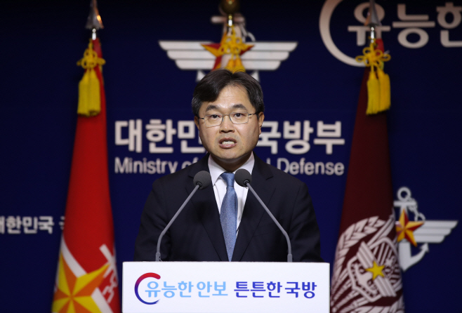 양심적병역거부자 대체복무안 발표