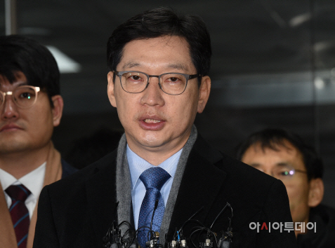 '댓글 조작 혐의' 김경수 지사 결심 공판