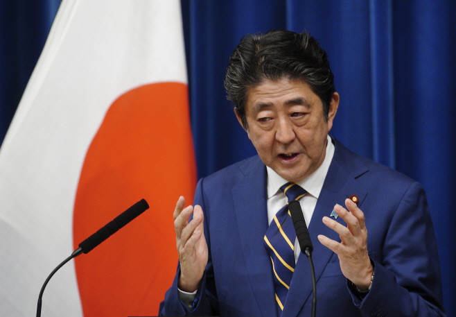 Japan Politics