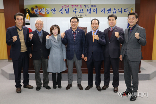 청도군의정활동