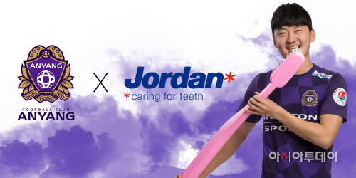 조르단코리아 협약 연장