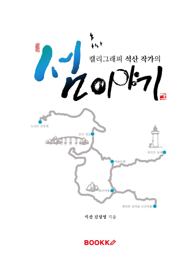 ㅇ