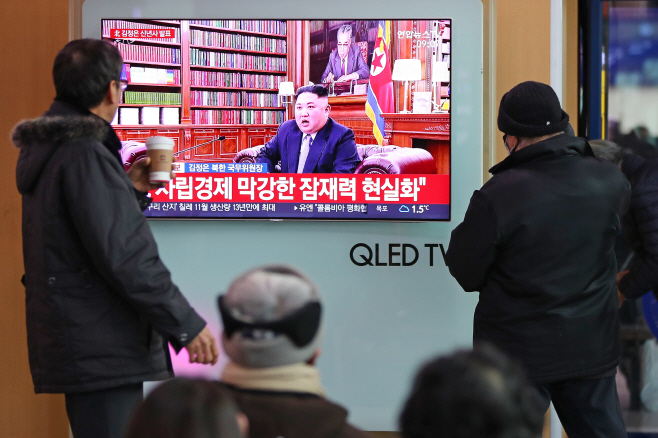 북한 김정은 위원장 신년사 뉴스 보는 시민들