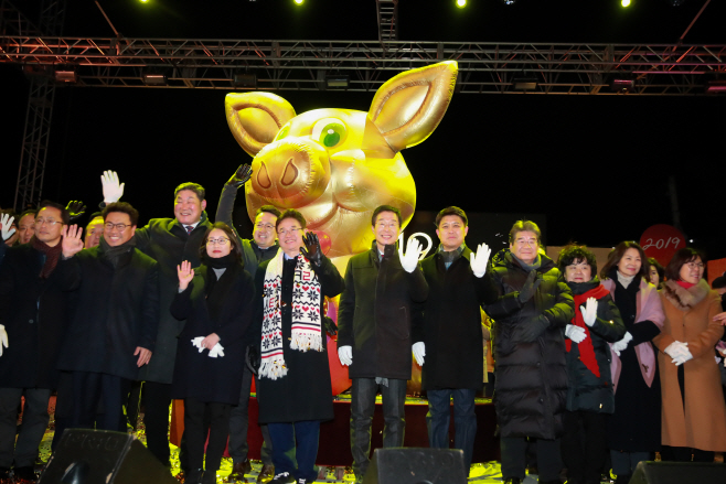 사진자료(2019.1.1.)2019 경북대종 타종식-영덕 해맞이 행사4