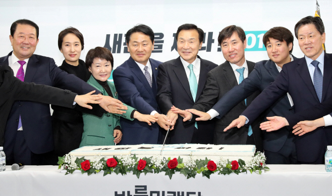 떡케이크 자르는 바른미래당<YONHAP NO-3170>